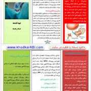 پروستات