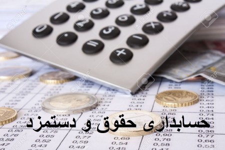 15032609-money-bills-and-calculator-accounting