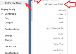 new_gmail