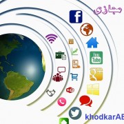 fazaye_majazi_KhodkarABi.com