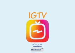 igvt_khodkarabi.com