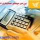 khodkarABi.com