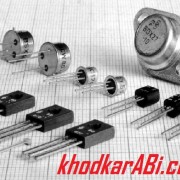 ترانزیستور_خودکارآبی دات کام