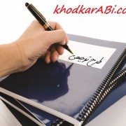 طرح توجیهی_خودکار آب دات کام