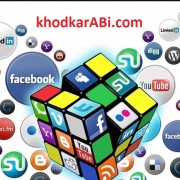 فضای مجازی_خودکارآبی دات کام