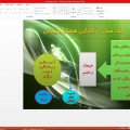 هوش هیجانی خودکار آبی دات کام (2)
