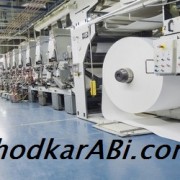 کاغذسازی_خودکارآبی دات کام