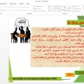 FMEA خودکارآب دات کام (3)