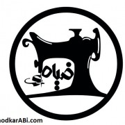 نمونه سوالات نازکدوز.خودکارآبی دات کام