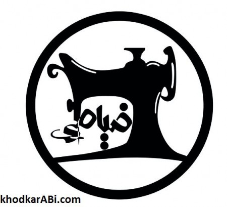 نمونه سوالات نازکدوز.خودکارآبی دات کام