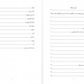 البسه کوهستانی.خودکارآبی دات کام (1)