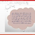 البسه کوهستانی.خودکارآبی دات کام (2)