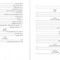 فرآیند نوشابه سازی_خودکار آبی دات کام