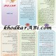 کلستاز کودکان_خودکارآبی دات کام