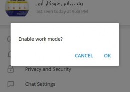 work_mode