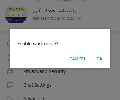 work_mode