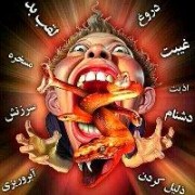 آفت های زبان_خودکار آبی دات کام