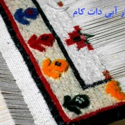 گلیم بافی 2