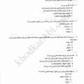 پداگوژی (1)