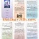 بروشورحافظ_خودکار آبی دات کام