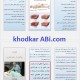 مراقبت از زخم فشاری خودکار آبی دات کام
