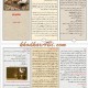 روزه. خودکارآّبی دات کام