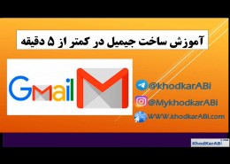 finalgmail.mp4_20200627_204537.100