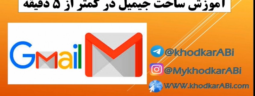 finalgmail.mp4_20200627_204537.100