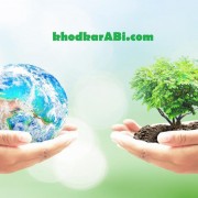 بروشور زمین پاک
