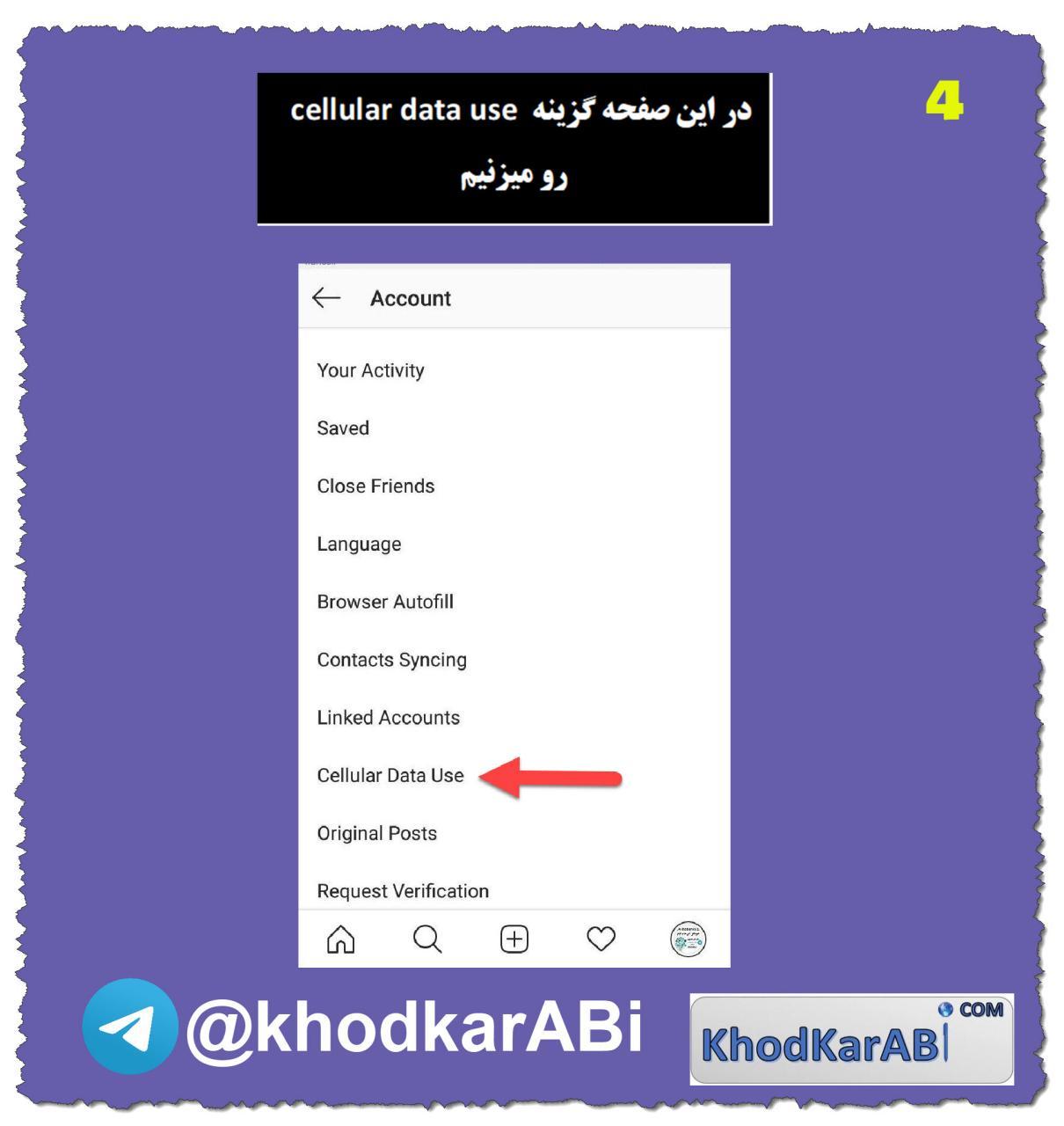 عکس انتخاب گزینه cellular data use