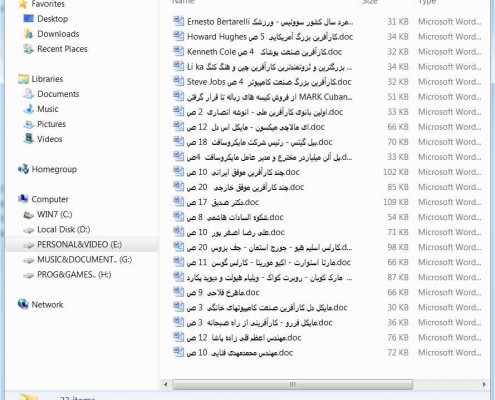 list