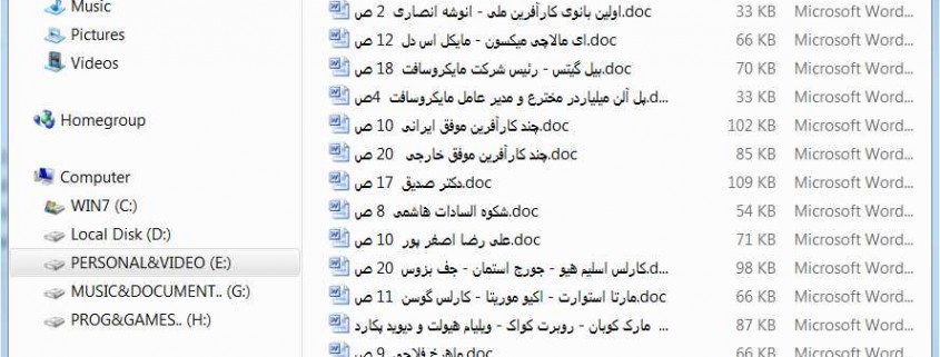 list