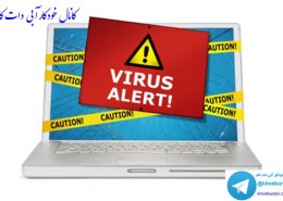 virus_and_spyware_removal
