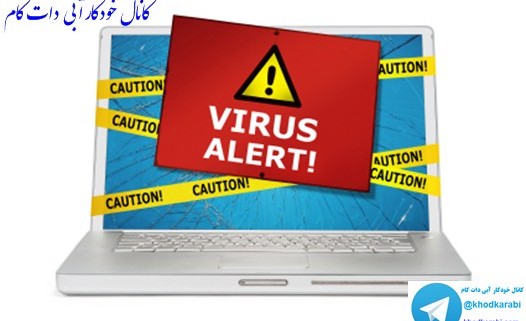 virus_and_spyware_removal